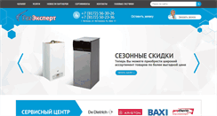 Desktop Screenshot of gaz-kotel.ru