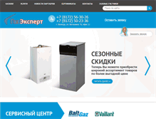 Tablet Screenshot of gaz-kotel.ru
